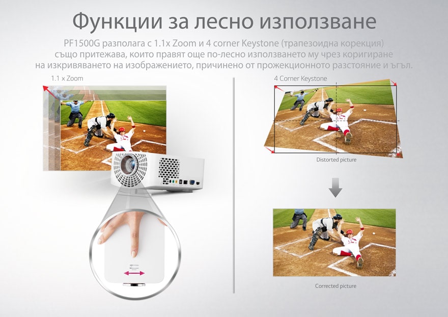 Функции за лесно използване