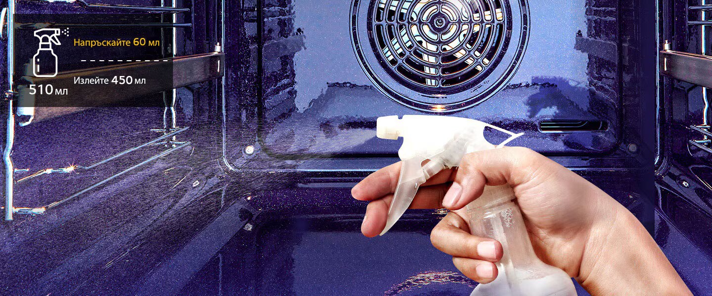 Изображение на пръксане на вода по стените и ъглите на фурната.