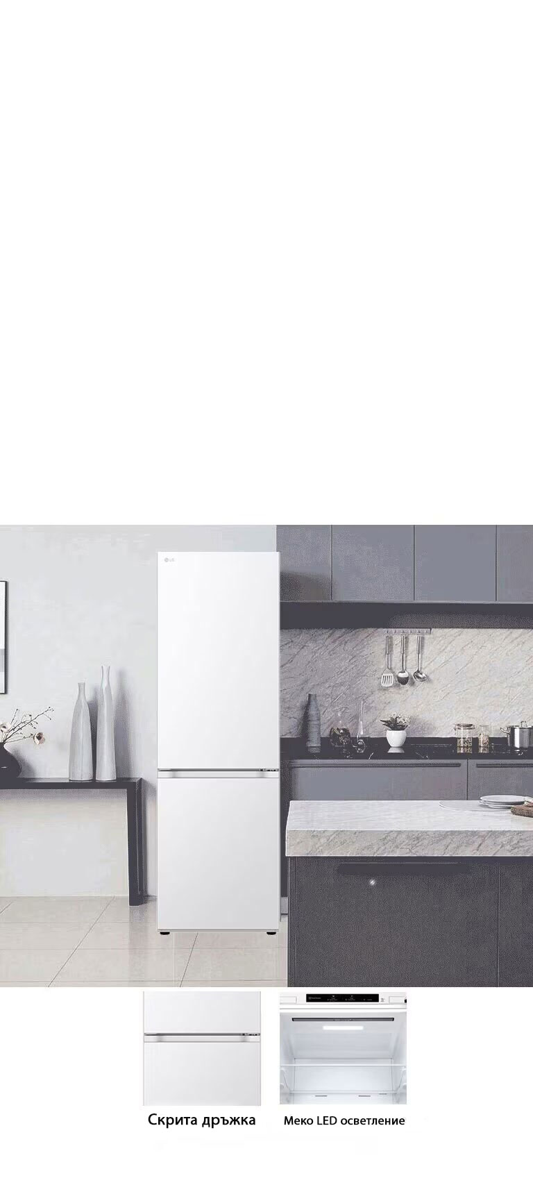 Елегантен и практичен минимализъм