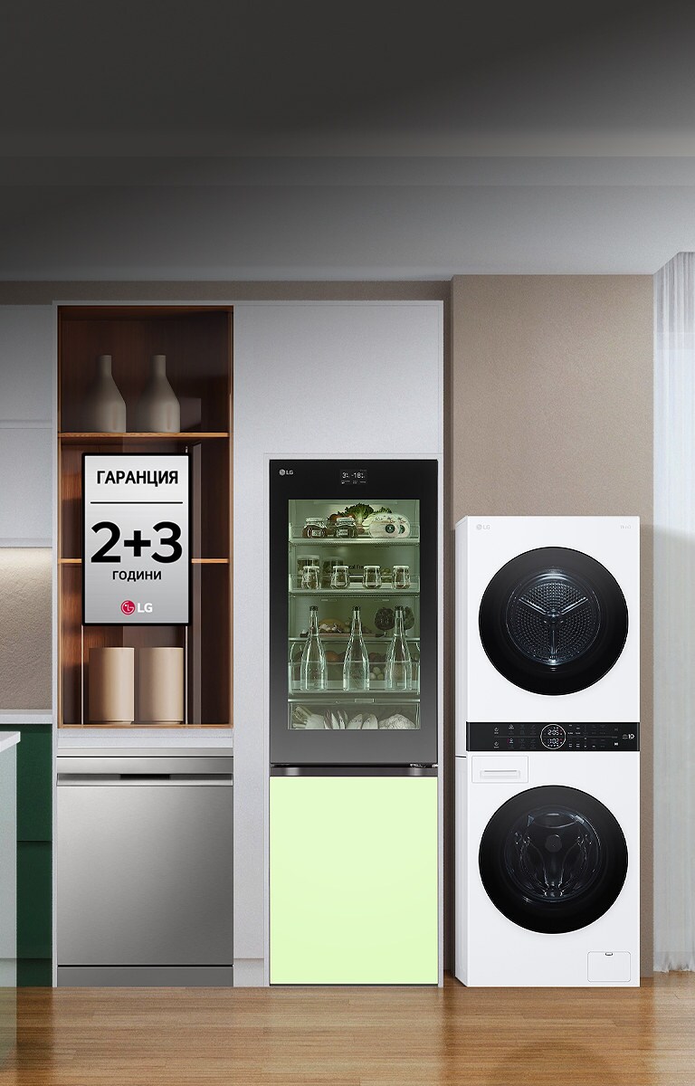 2+3 ГОДИНИ ГАРАНЦИЯ ОТ LG 