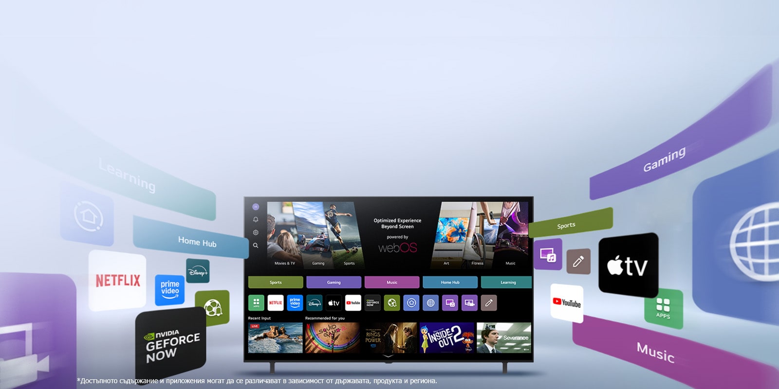 LG Smart TV, показващ началния екран на webOS с приложения за забавление и динамично разширяващи се навън елементи на подчертаващи над 4000 глобални приложения.