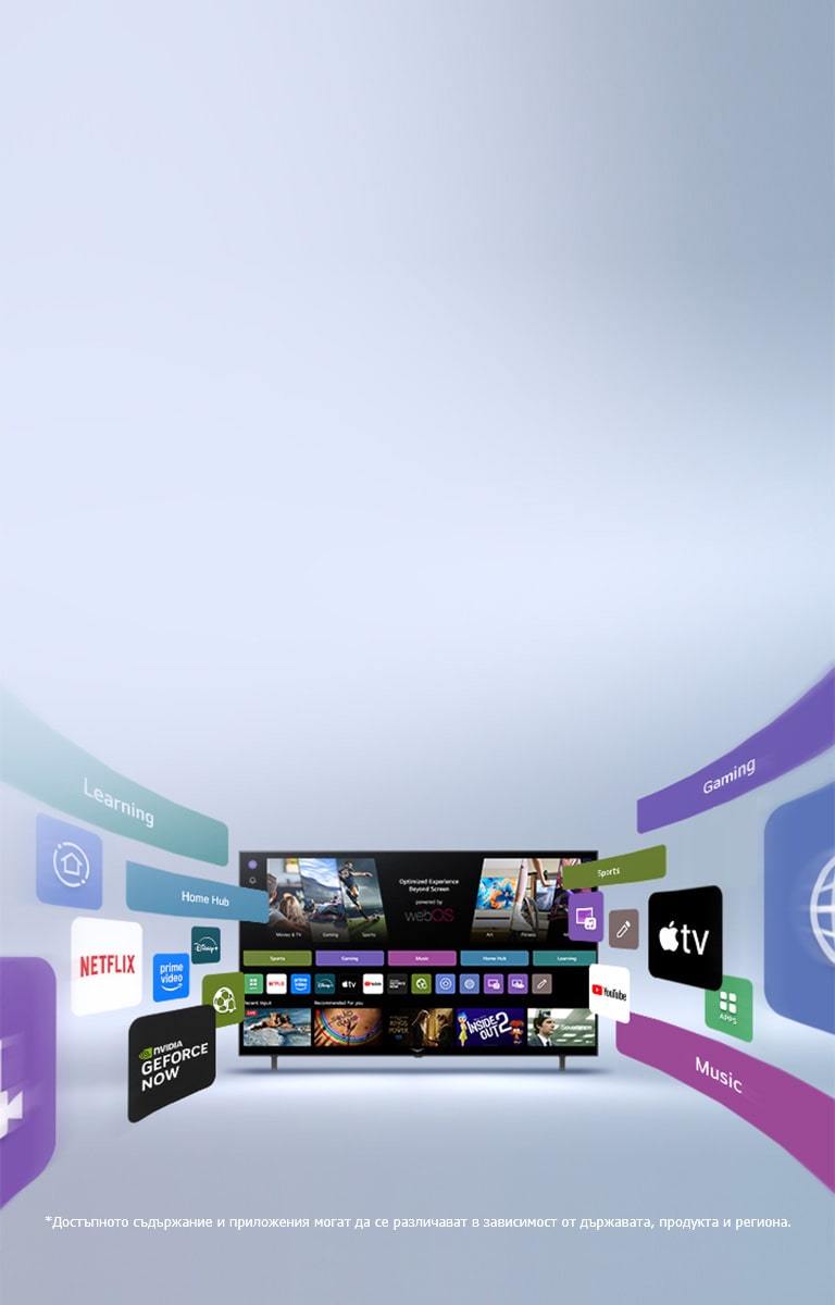 LG Smart TV, показващ началния екран на webOS с приложения за забавление и динамично разширяващи се навън елементи на подчертаващи над 4000 глобални приложения.