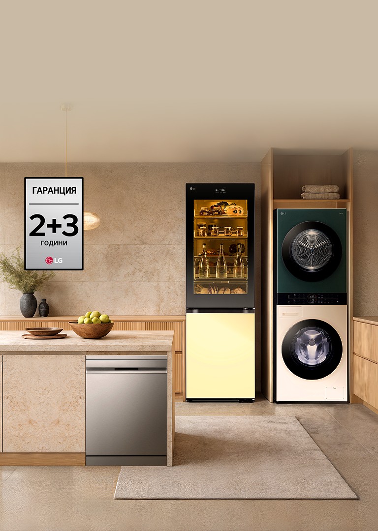 2+3 ГОДИНИ ГАРАНЦИЯ ОТ LG 