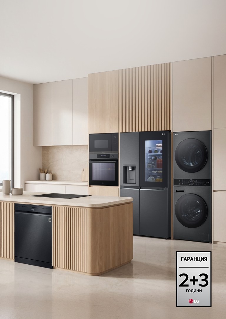 2+3 ГОДИНИ ГАРАНЦИЯ ОТ LG 