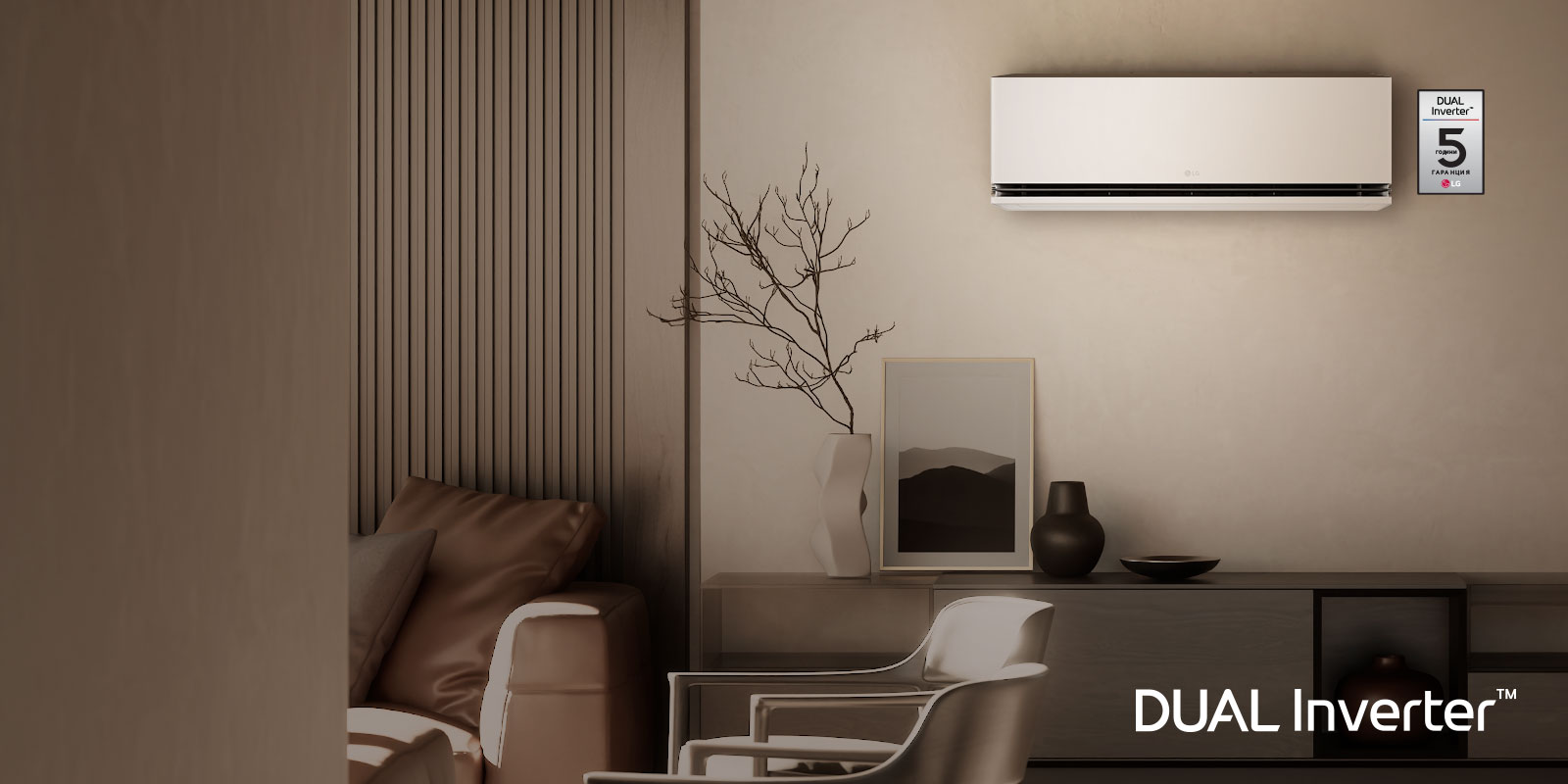 5 ГОДИНИ ГАРАНЦИЯ за климатици LG