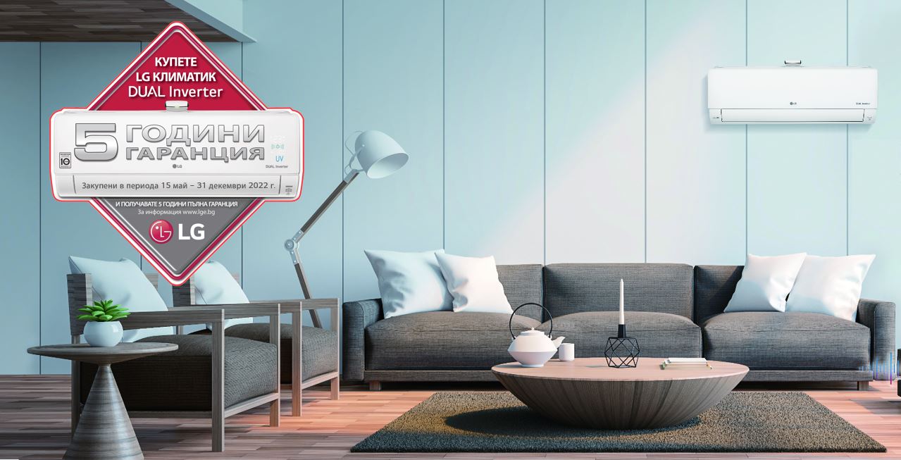 HeroBanner-5-years-BUL