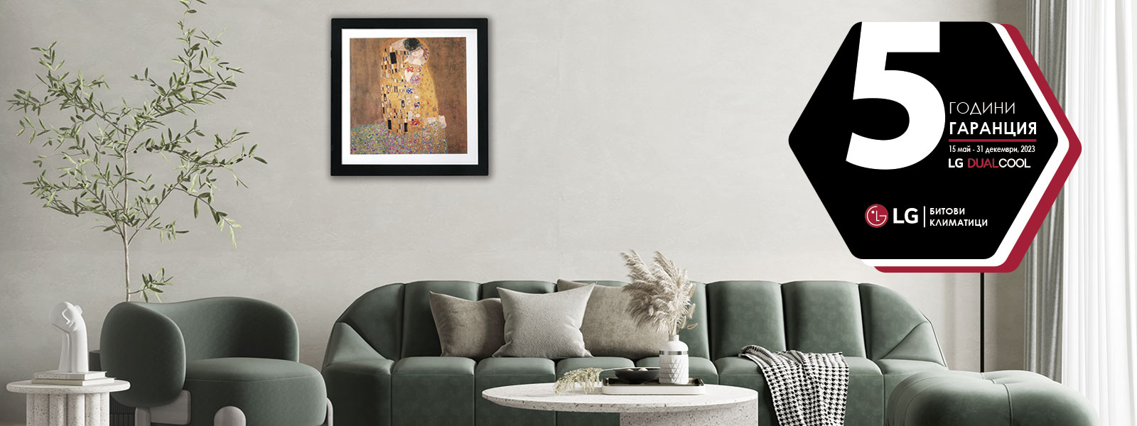 RAC-5-years-warranty-1600x600