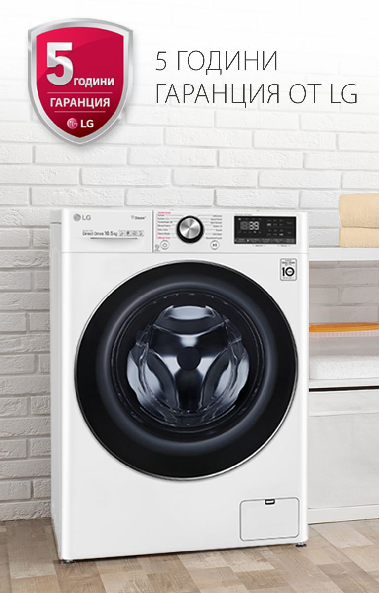 LG_5YW_banner_768x1200_WASH_BUL