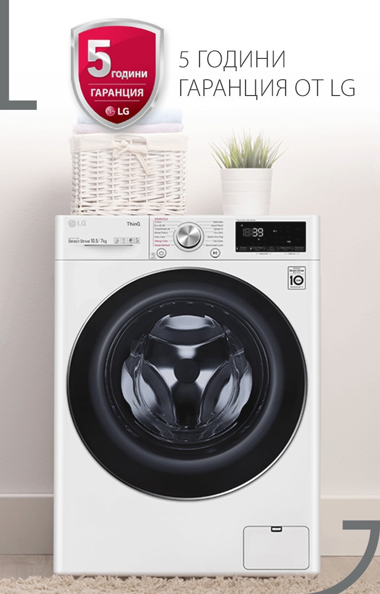 LG-5YW-768x1200px-WASH-202109