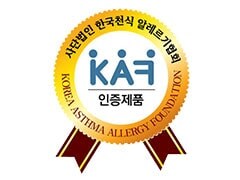 Certificado por Korea Asthma Allergy Foundation
