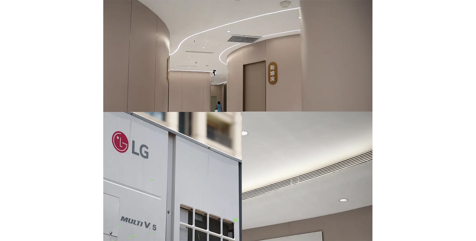 面对佛山店五层多跨距的复杂空间结构，LG中央空调对制冷剂流路与管道尺寸进行了专项优化。即使管路长达百米，系统仍能实现均衡制冷，确保各区域温度均匀，赢得宾客广泛好评，助力酒店持续提升高端婚宴市场口碑。