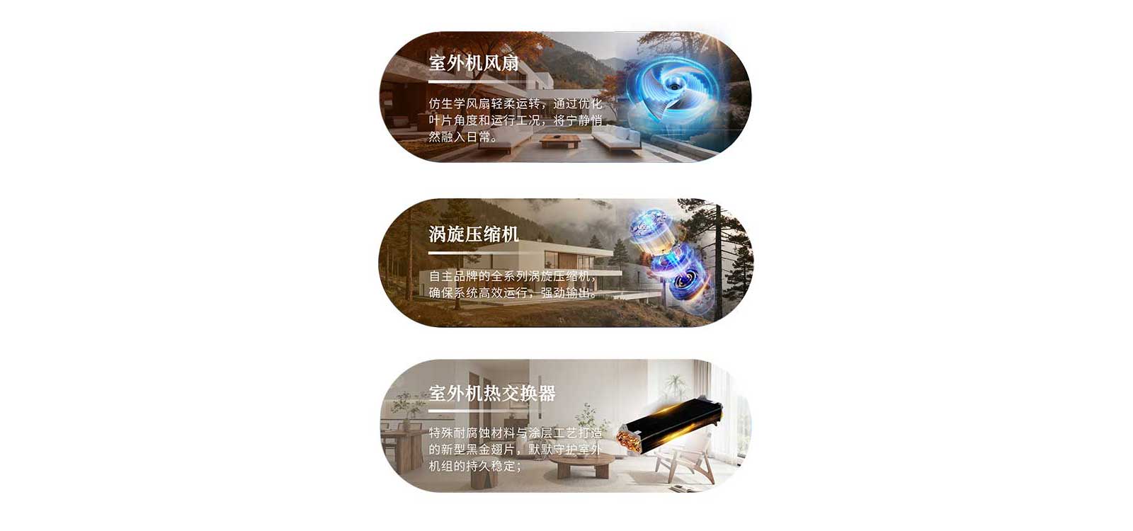 匠心相契，共筑高端奢适新境