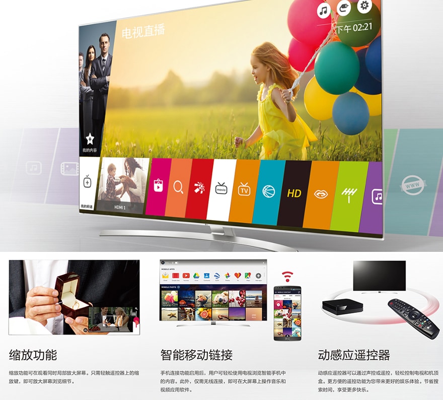 webOS 3.0