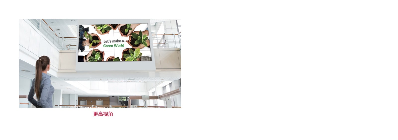 更高视角    1