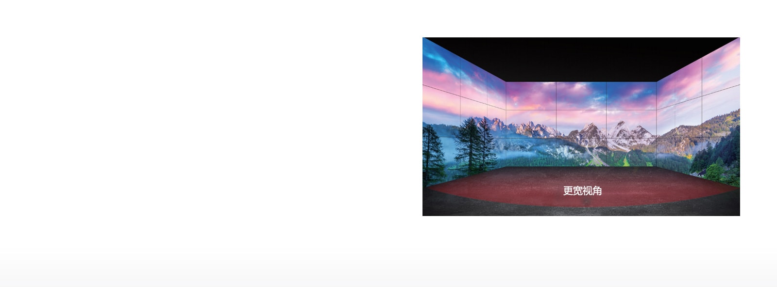 更宽视角    1