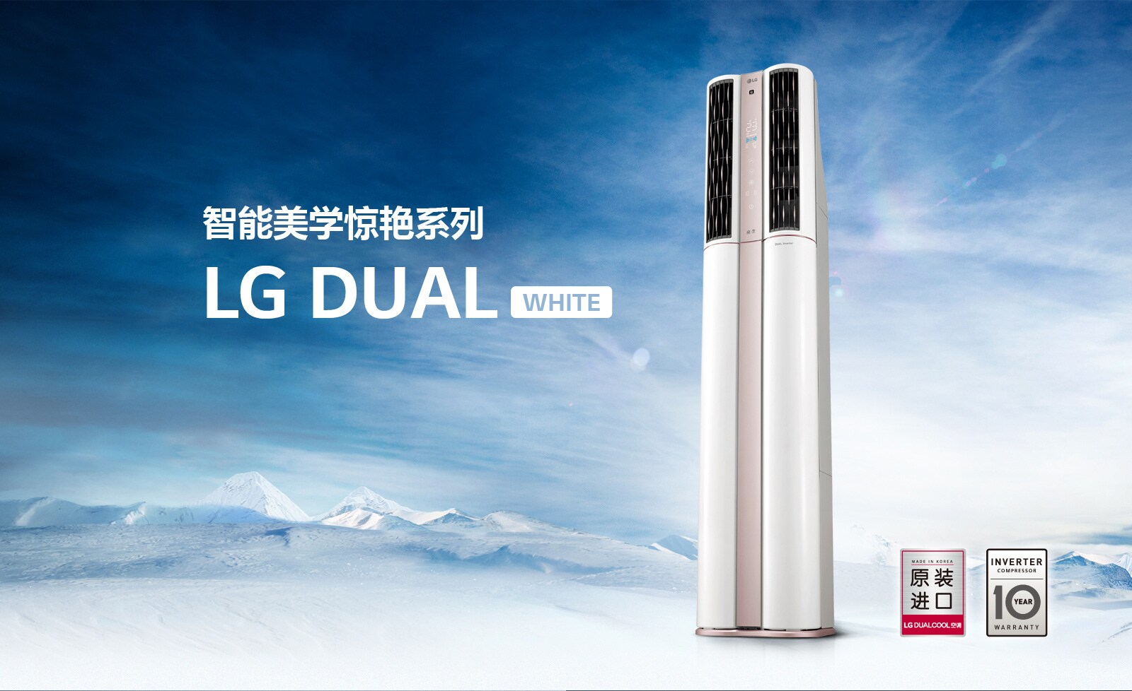 DUAL_WHITE_feature01_180905_D