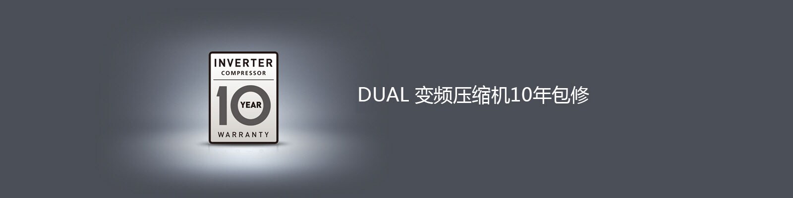 LS-J2621AR_feature12_v1