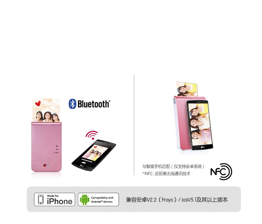 即刻便捷连接