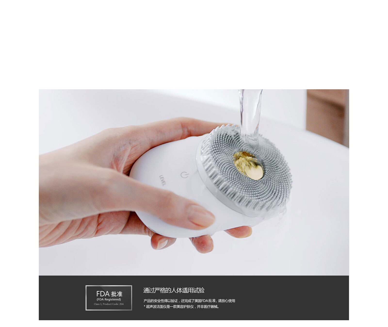 cleanser_BCK1_D08_v1