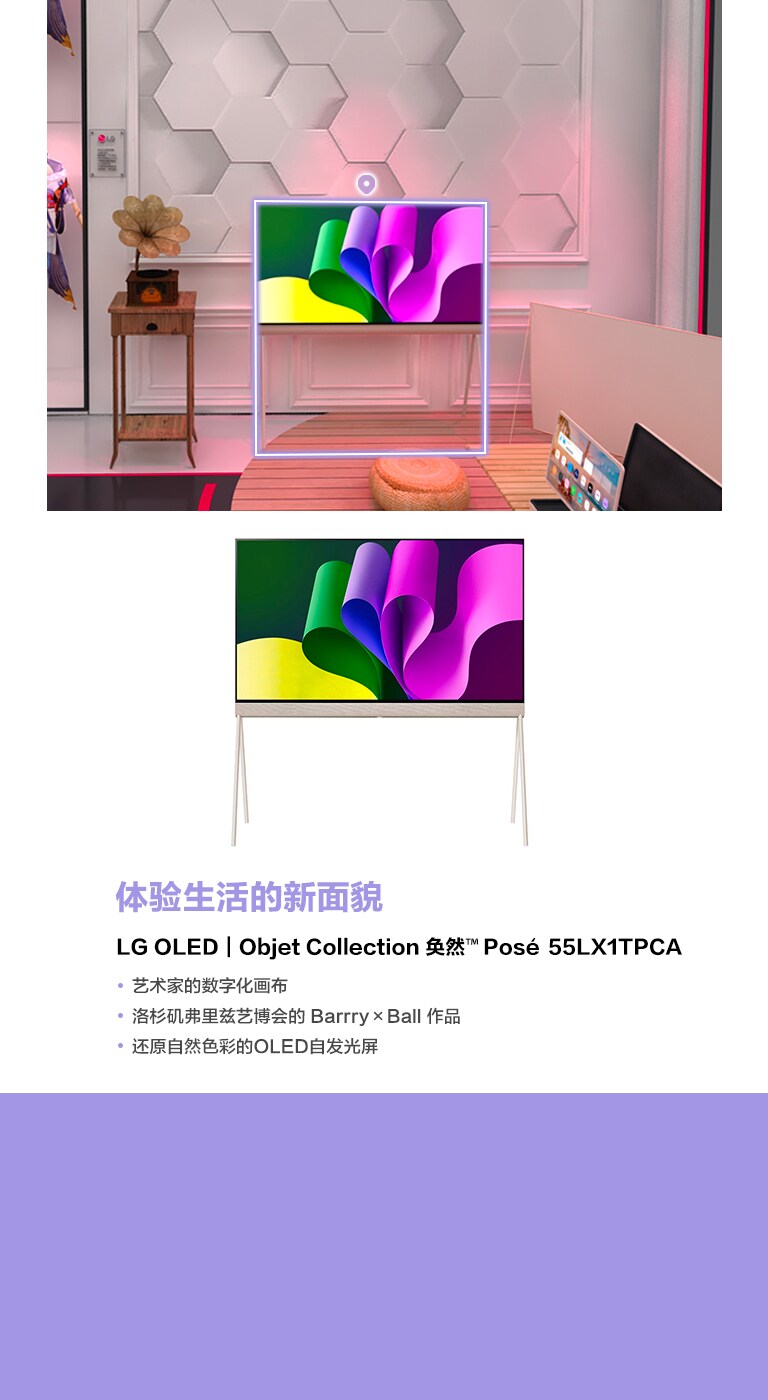 cj-2024_module-1_tv_mo