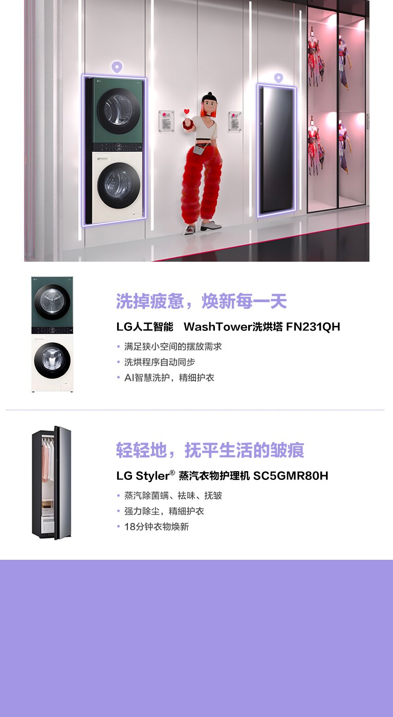 cj-2024_module-1_wm%26styler_mo