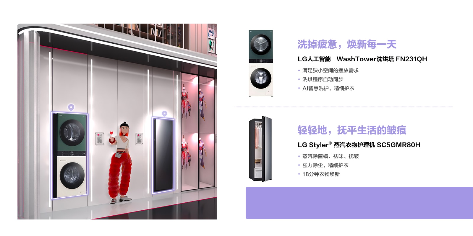 cj-2024_module-1_wm%26styler_pc