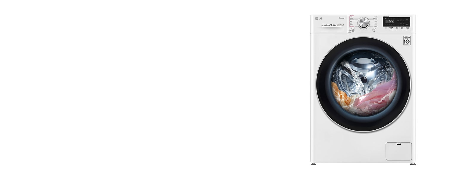 渗透更全面 洁净再升级1