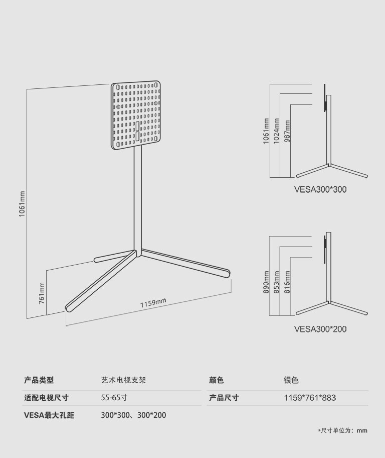 这是成对托架和连接线管理系统的图像。