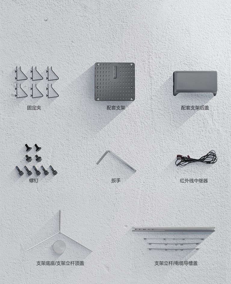 这是成对托架和连接线管理系统的图像。