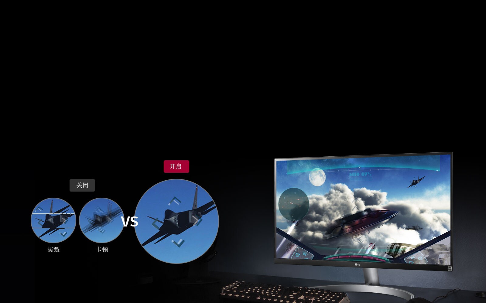 Global_27UL600_2018_Feature_06_RadeonFreeSync_D