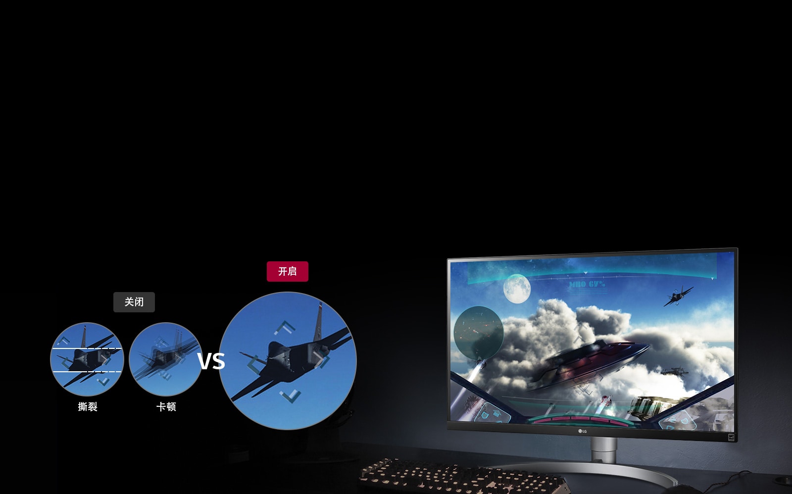 Global_27UL650_2018_Feature_06_RadeonFreeSync_D