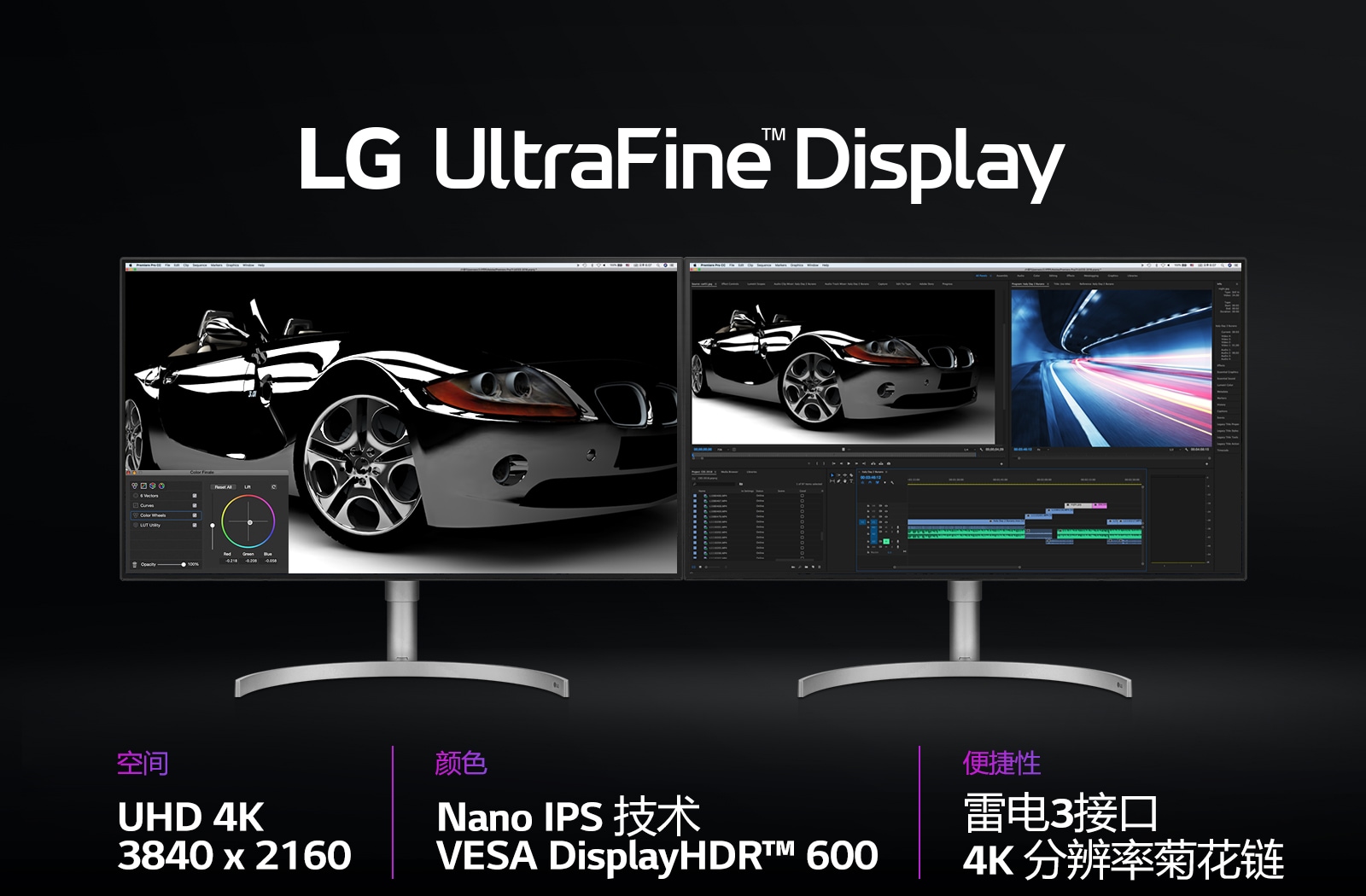 Global_32UL950_2018_Feature_01_Intro_D_V3