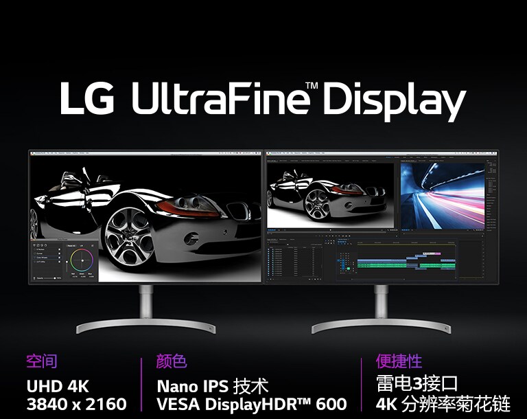 Global_32UL950_2018_Feature_01_Intro_M_V3