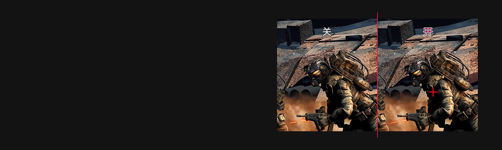 Global_34GK950F_2018_Feature_12_Crosshair_D