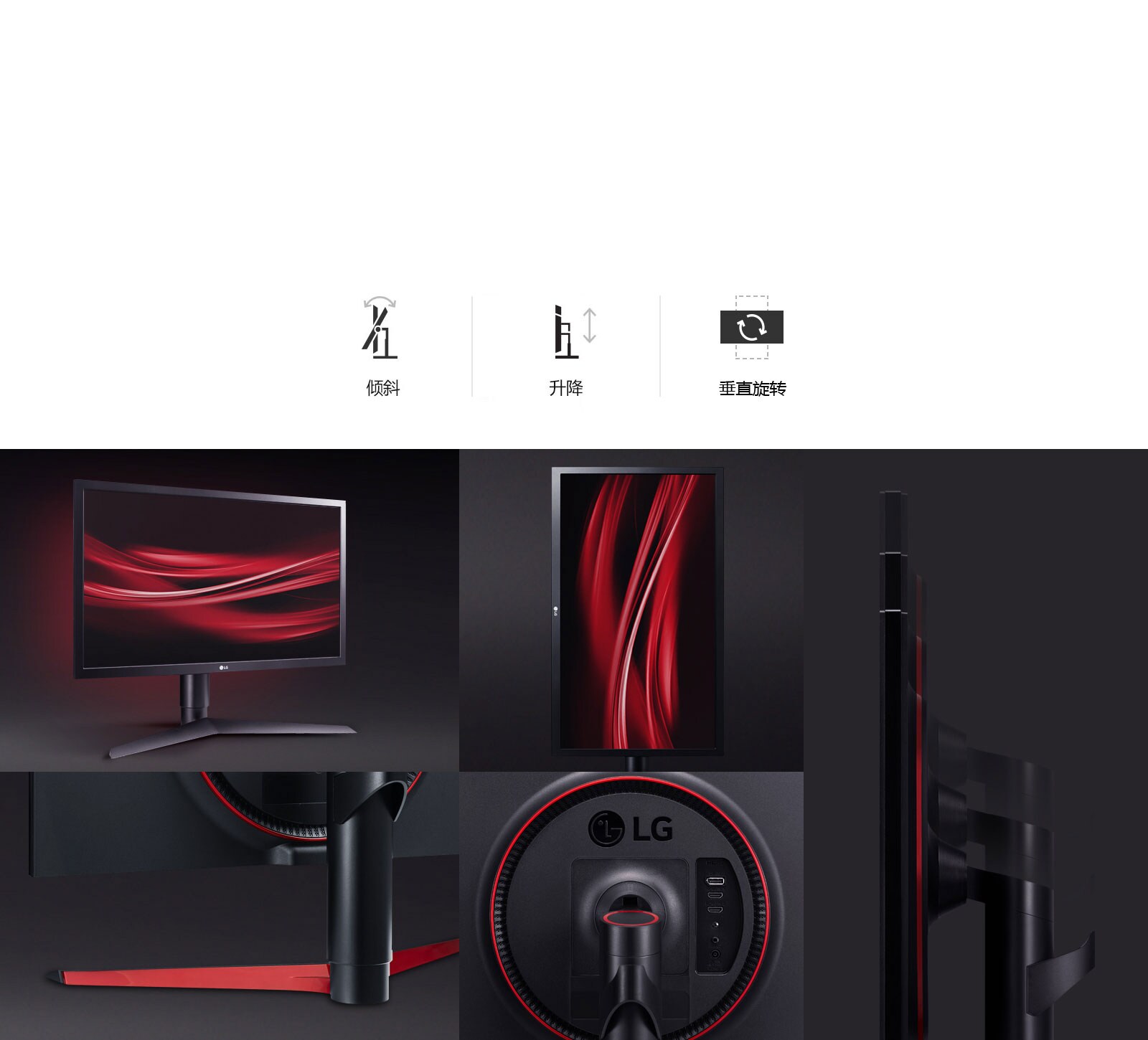 MNT-24GL650-08-Ergonomic-Design-D_v2