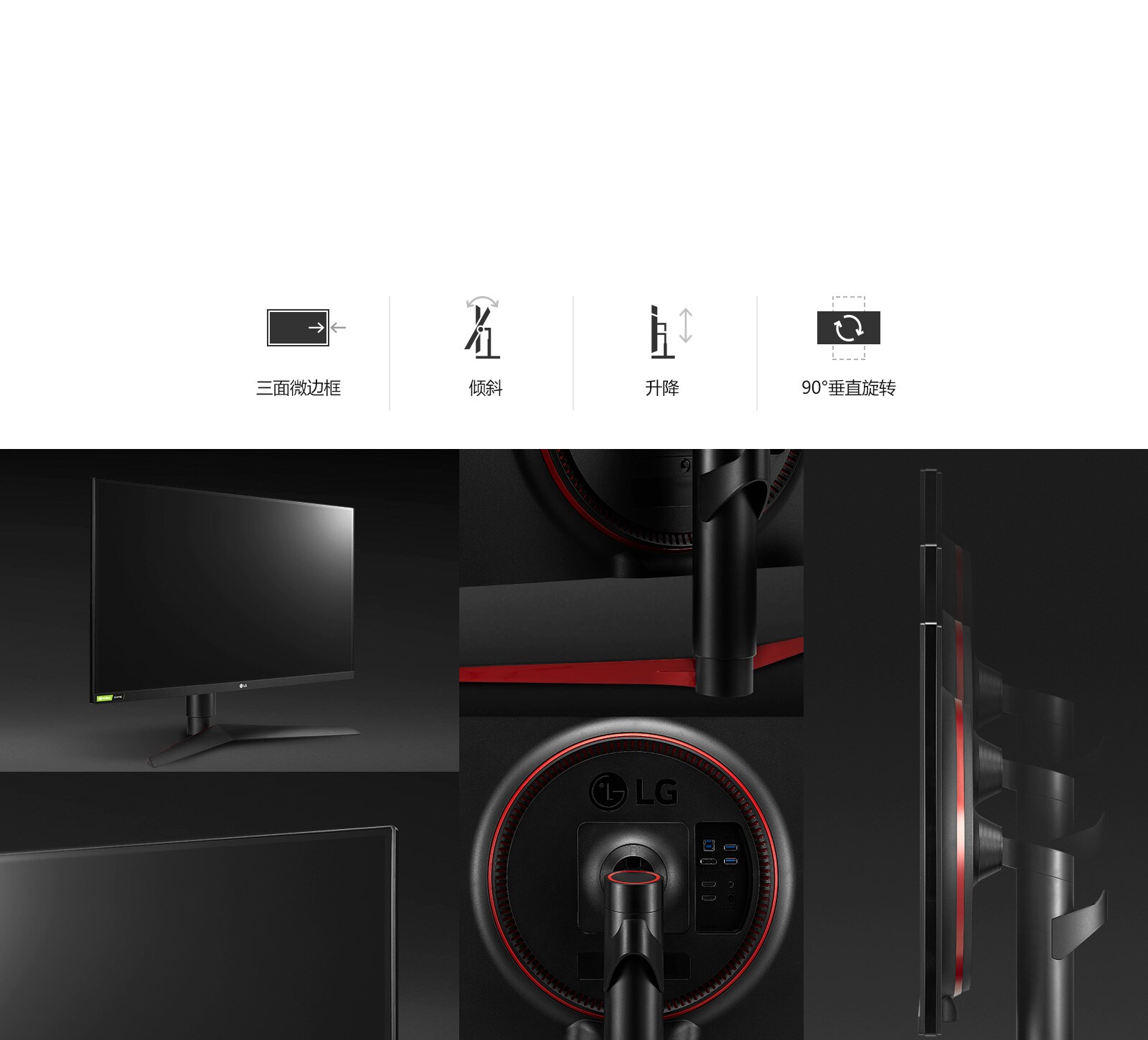 MNT-27GL850-12-Ergonomic-Design-Desktop_v1