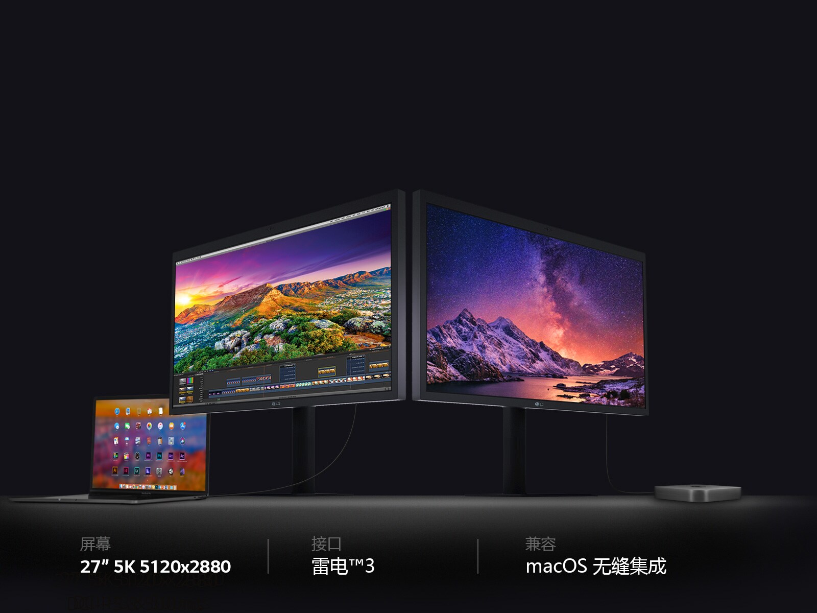 MNT-27MD5KL-01-LG-UltraFine-Desktop