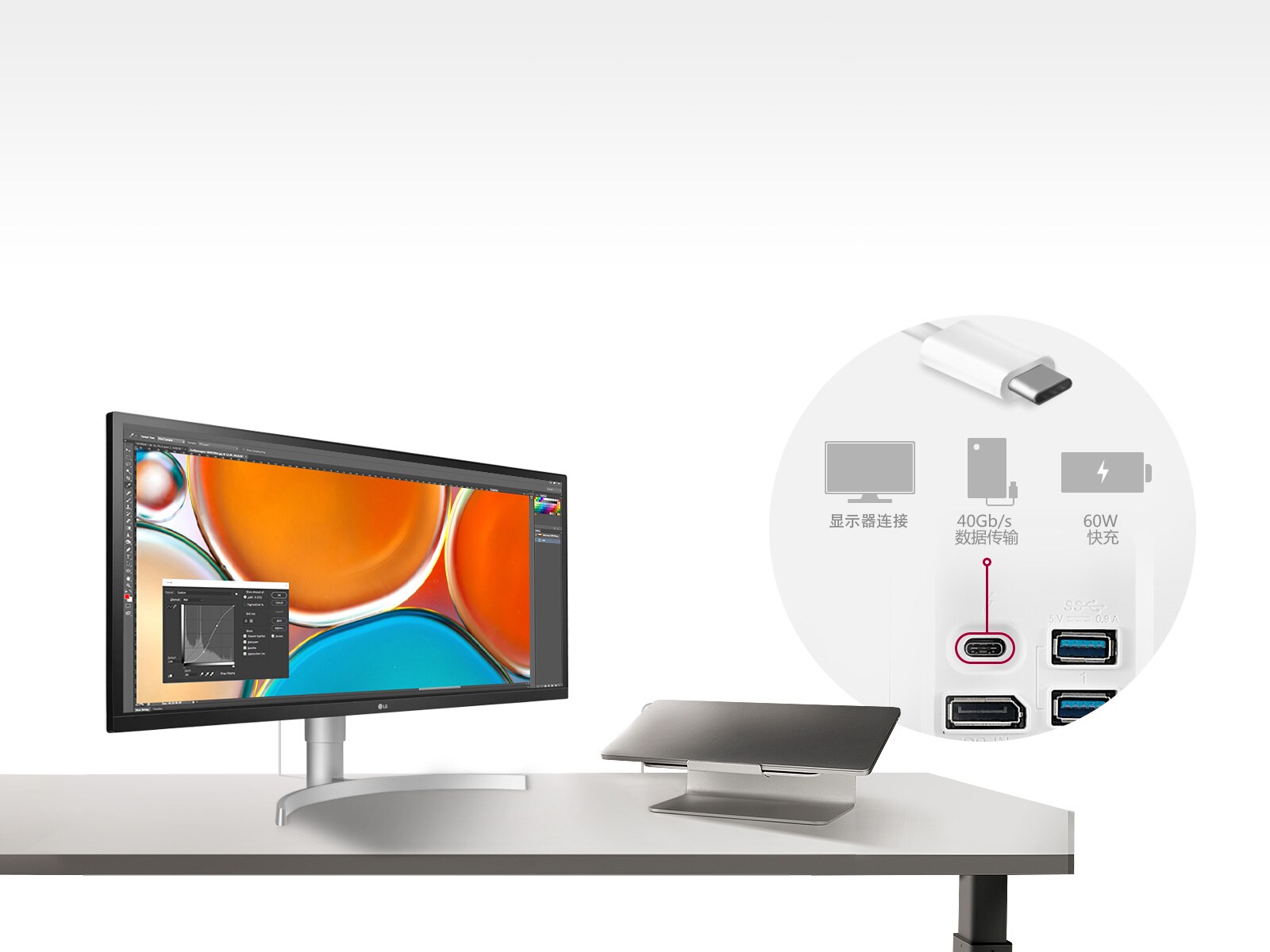 MNT-34WL850-05-Thunderbolt-Desktop