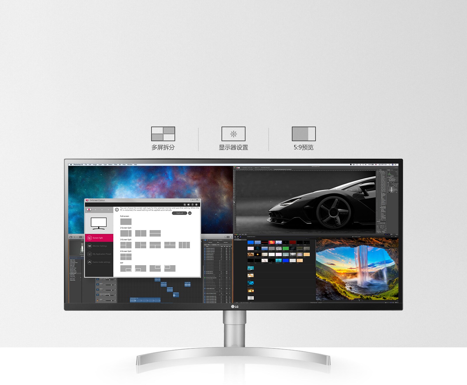 MNT-34WL850-09-1-OnScreen-Control-Desktop