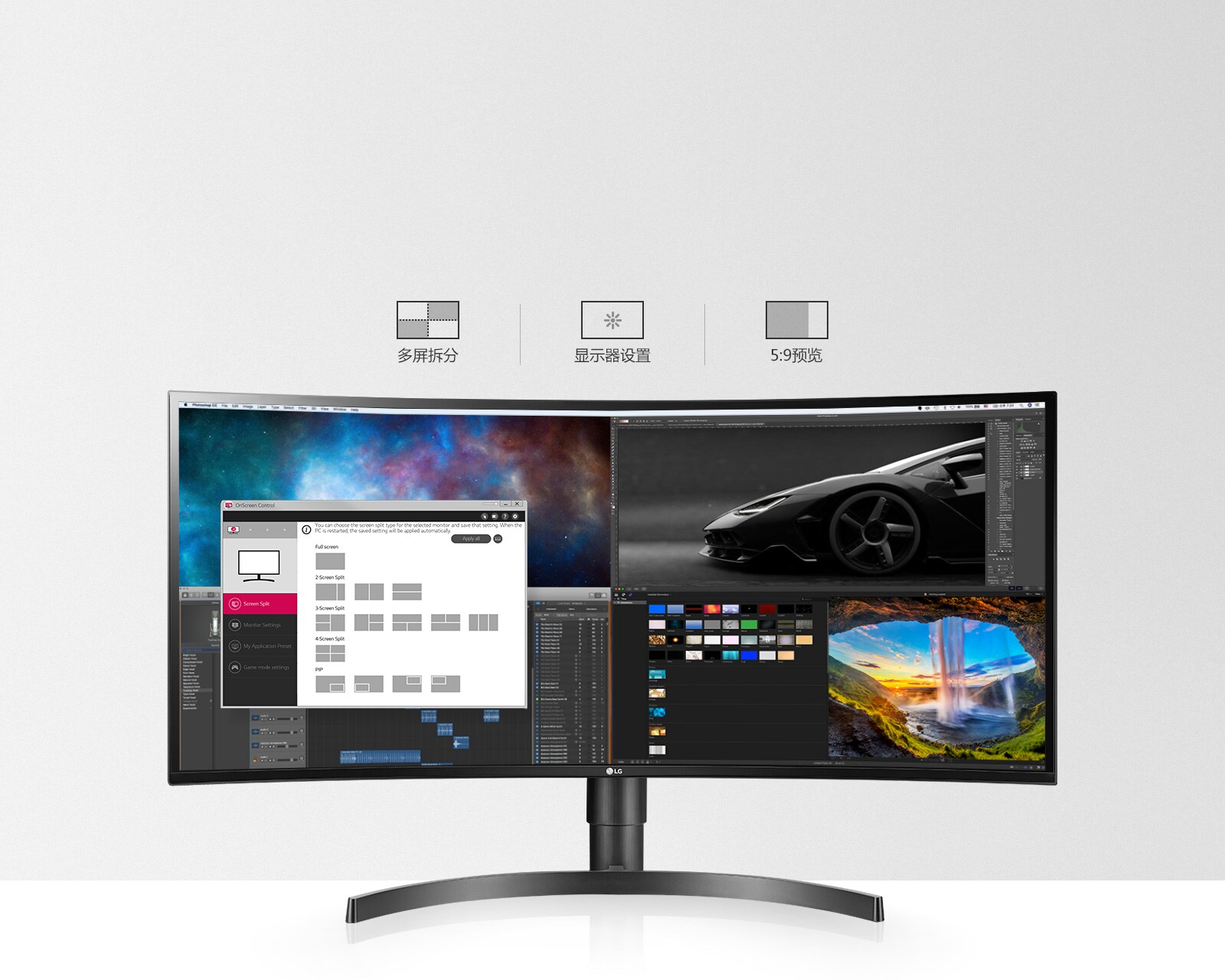 MNT-34WL85C-05-1-OnScreen-Control-Desktop