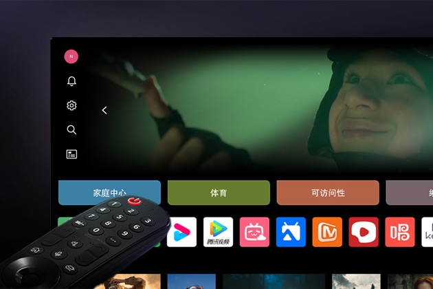 动感遥控器指向一台显示着 WebOS 主界面的 LG电视。