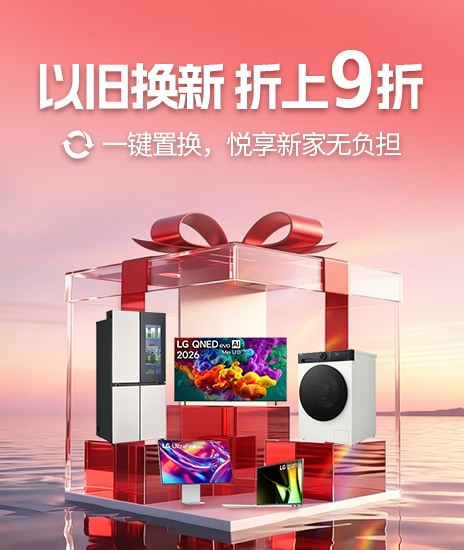  MemberDay-coupon_LG.com-banner_464-550