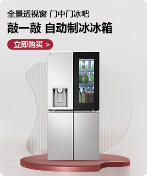 %E5%86%B0%E7%AE%B1(1)