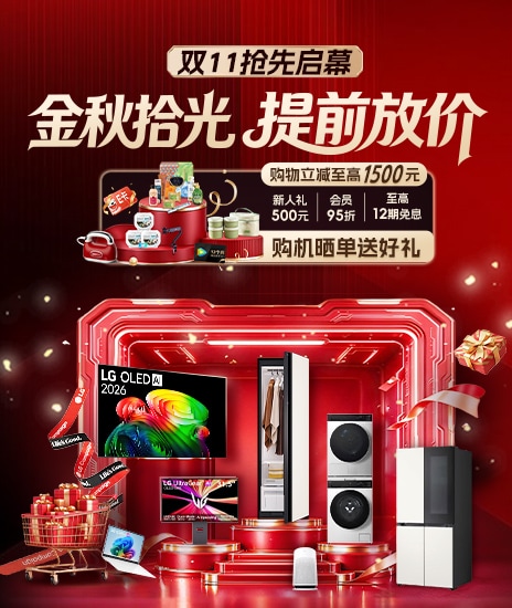 OBS 10月活动-双11预热