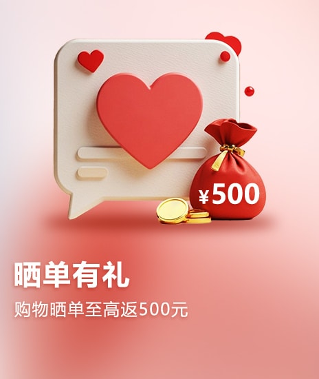 %E6%99%92%E5%8D%95-500%E5%85%83