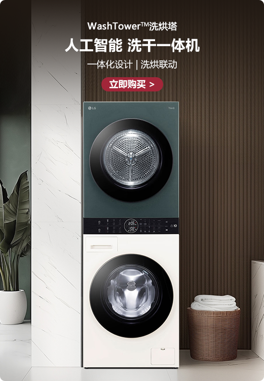 %E6%B4%97%E7%83%98%E5%A1%94(1)