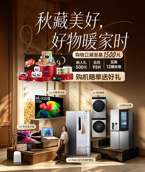 OBS 9月活动-甄选好价贺团圆