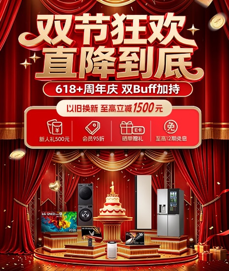 OBS 618+周年庆