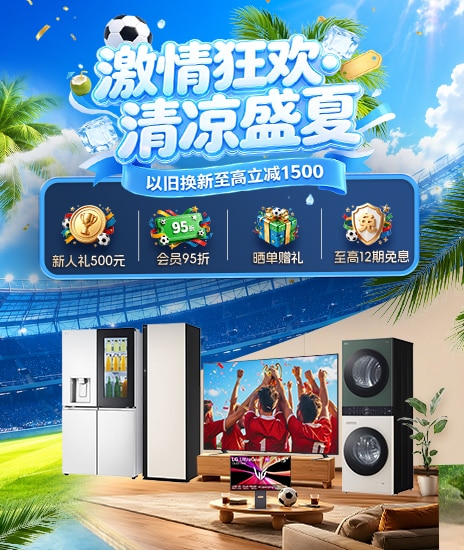 OBS 618+周年庆