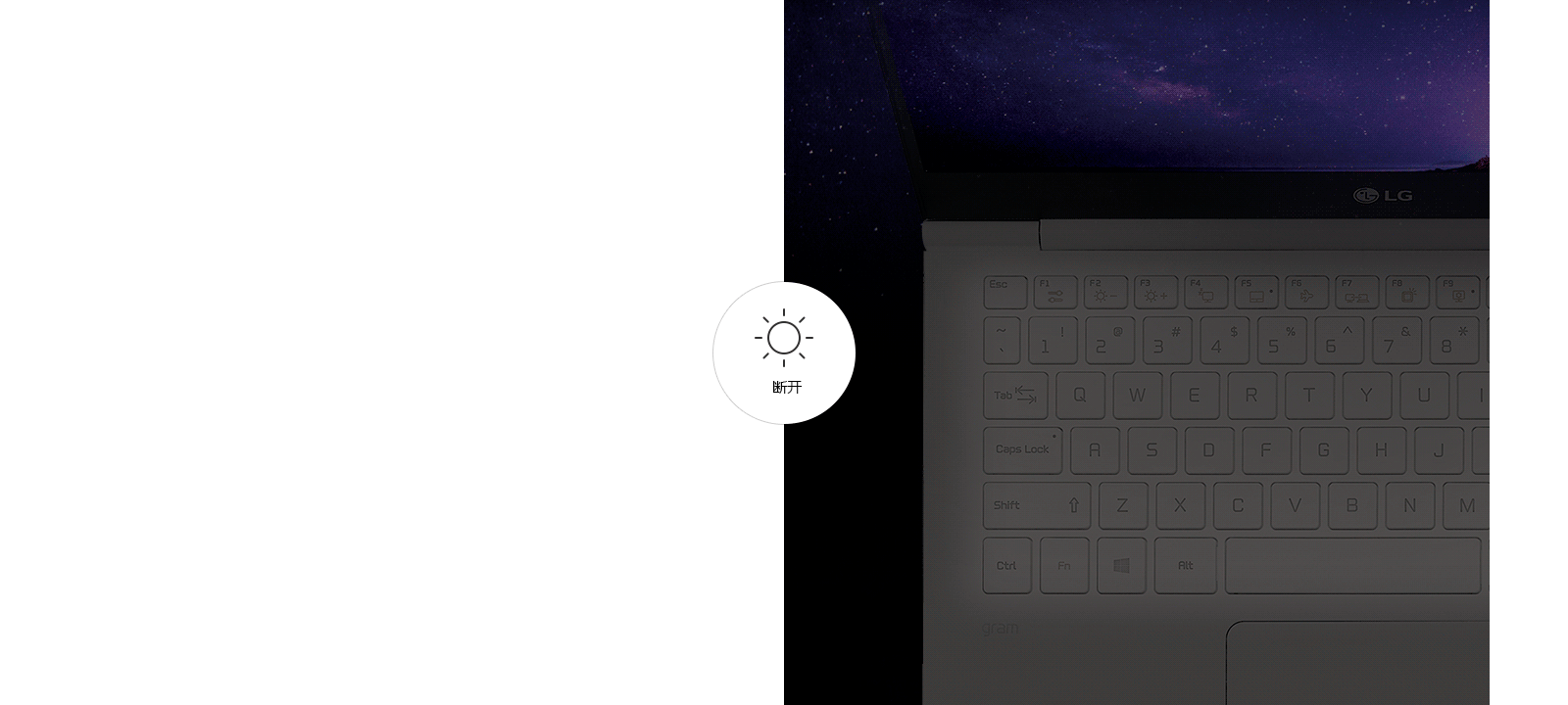 Global_13Z990_White_2018_Feature_13_1_BacklitKeyboard_D